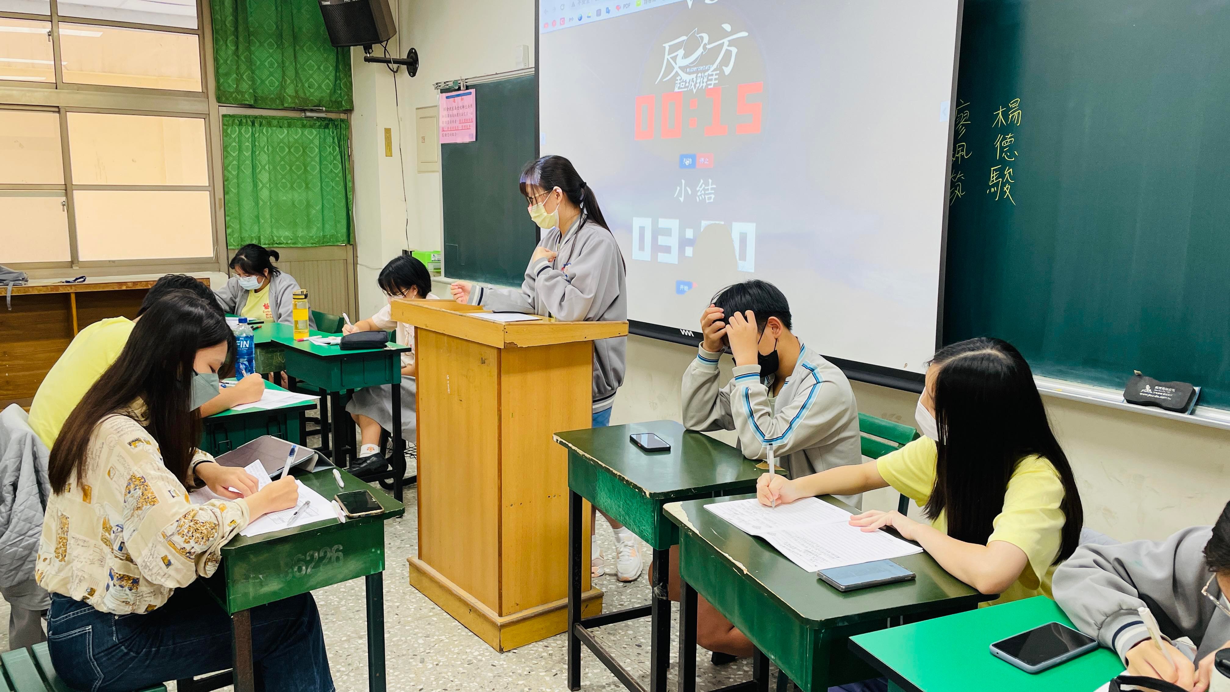 社內賽